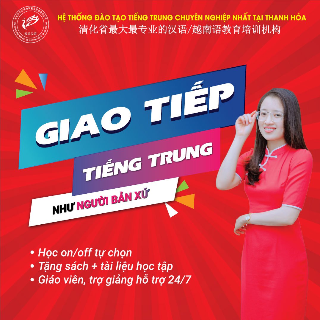 HSK1 CHO NGƯỜI MỚI BẮT ĐẦU