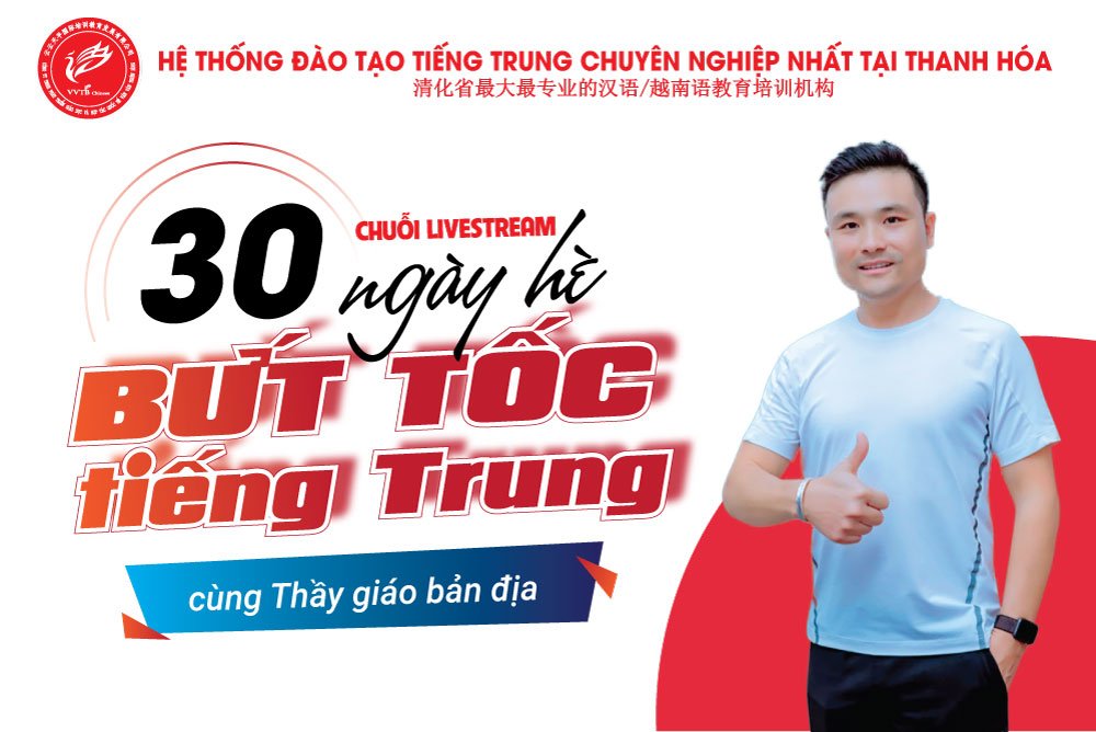 GIAO TIẾP VỚI CHUYÊN GIA BẢN NGỮ
